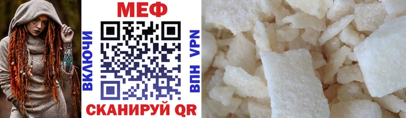 Купить наркоту Окуловка Героин ТГК Cocaine ГАШ Конопля A PVP Меф мяу мяу