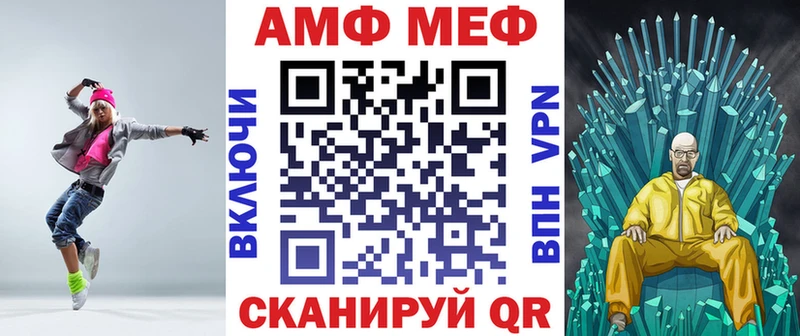 АМФ Розовый где можно купить Окуловка