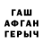 ГАШИШ хэш Semen Zhilin