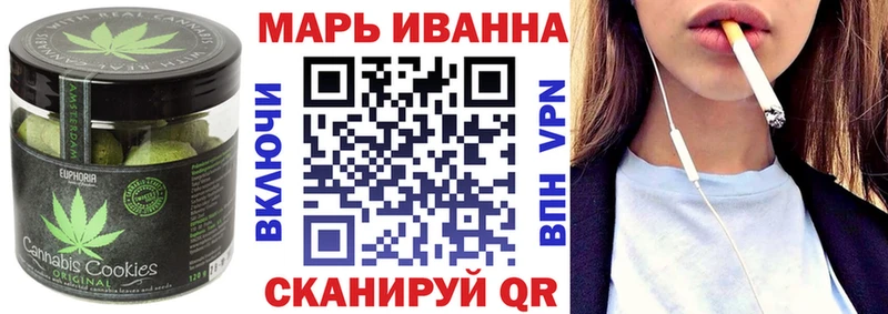 Cannafood конопля Окуловка