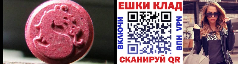 Экстази Дубай  Окуловка 
