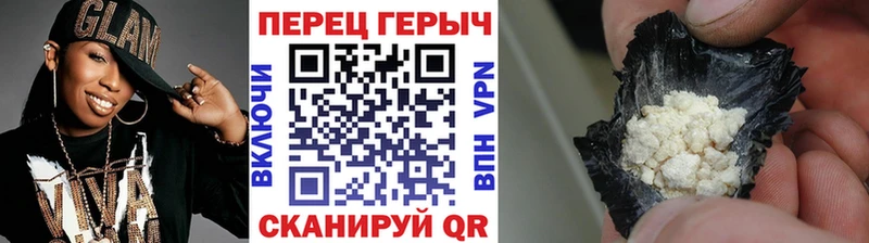 ГЕРОИН белый  кракен tor  Окуловка 