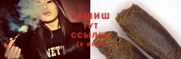 соль курить ск Надым