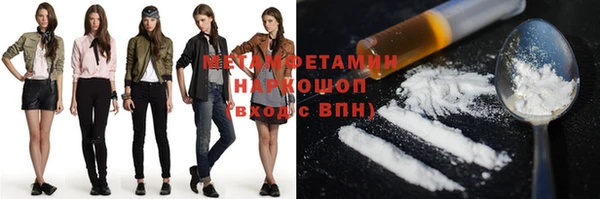 соль курить ск Надым