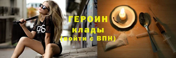 крисы Навашино