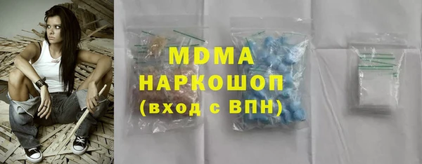 соль курить ск Надым