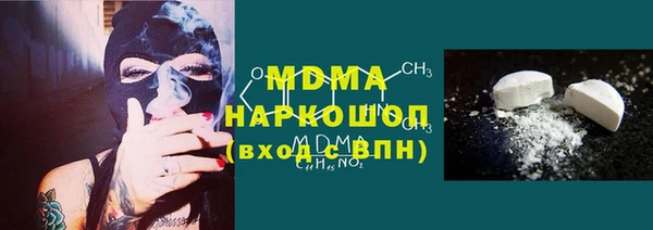 соль курить ск Надым