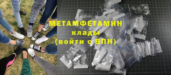 соль курить ск Надым