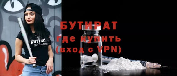 крисы Навашино