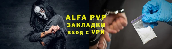 крисы Навашино
