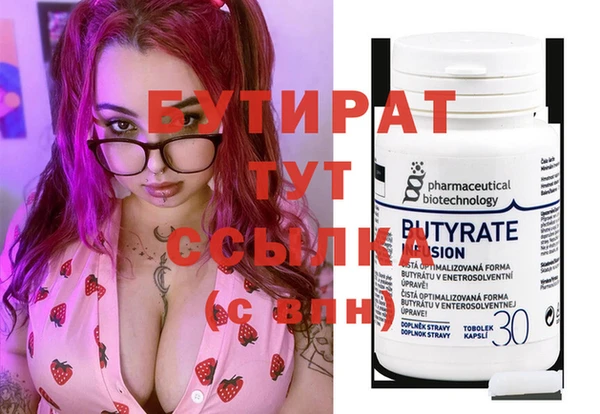 крисы Навашино