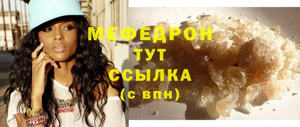 соль курить ск Надым