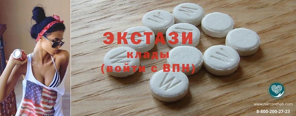 соль курить ск Надым