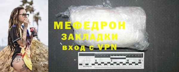 соль курить ск Надым