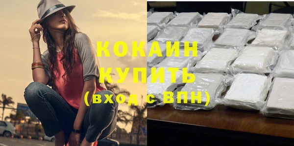 соль курить ск Надым