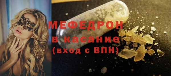 крисы Навашино