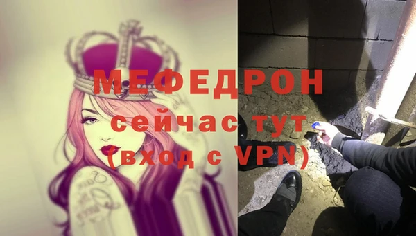 крисы Навашино