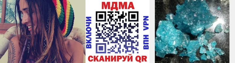 MDMA молли  Окуловка 