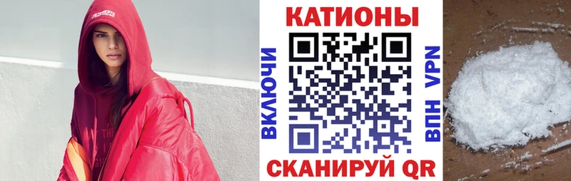 Меф мяу мяу  Окуловка 