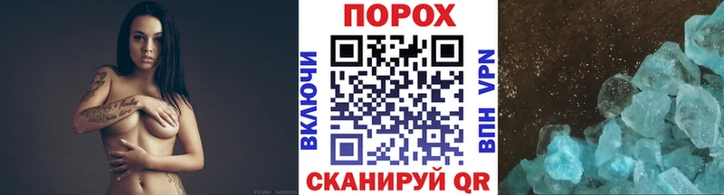 МЕТАМФЕТАМИН пудра  дарнет шоп  Окуловка 
