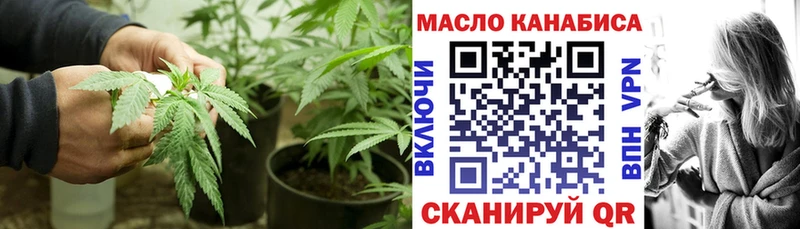 Дистиллят ТГК гашишное масло наркошоп Окуловка